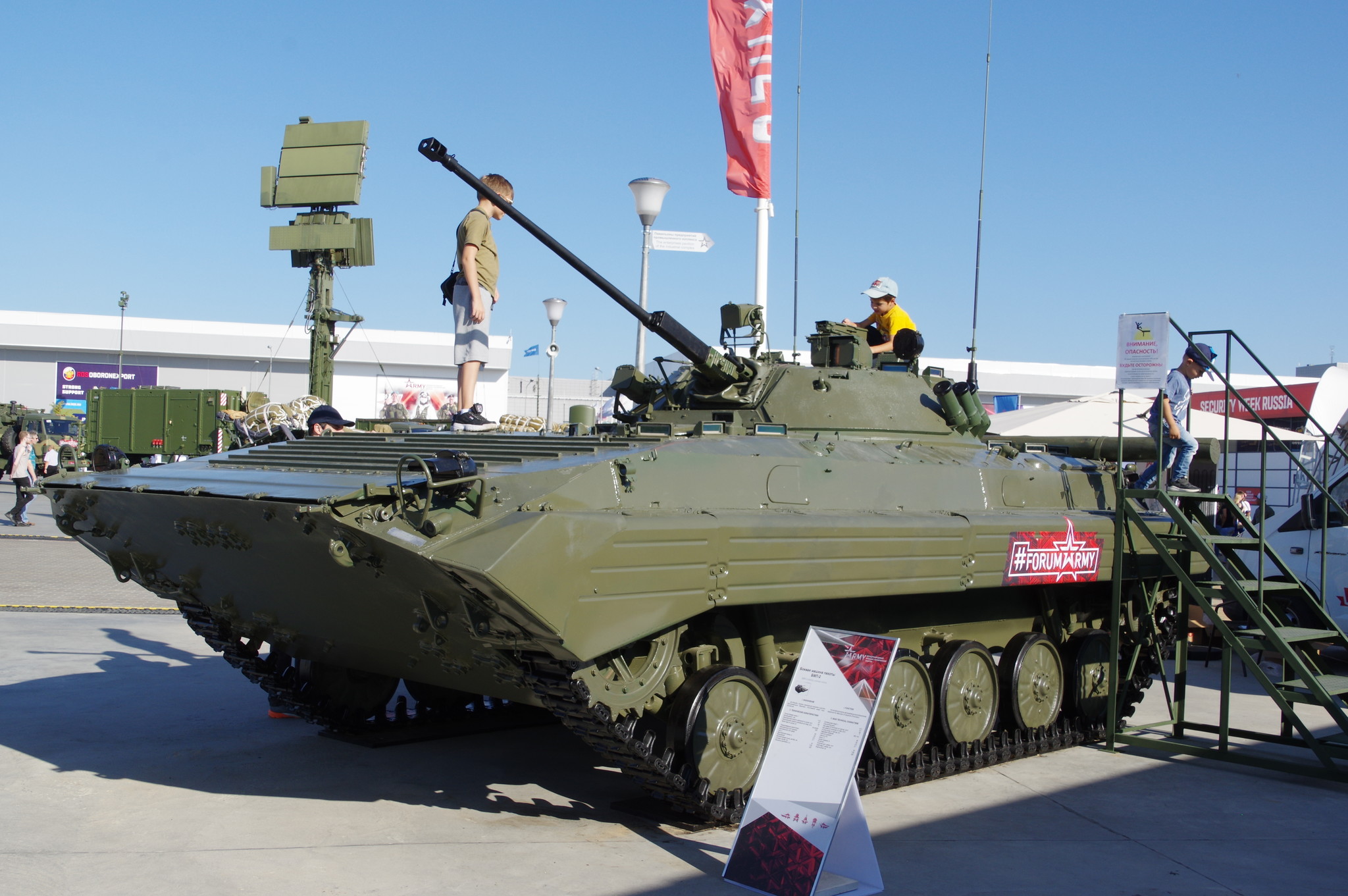 Боевая машина пехоты БМП-2
