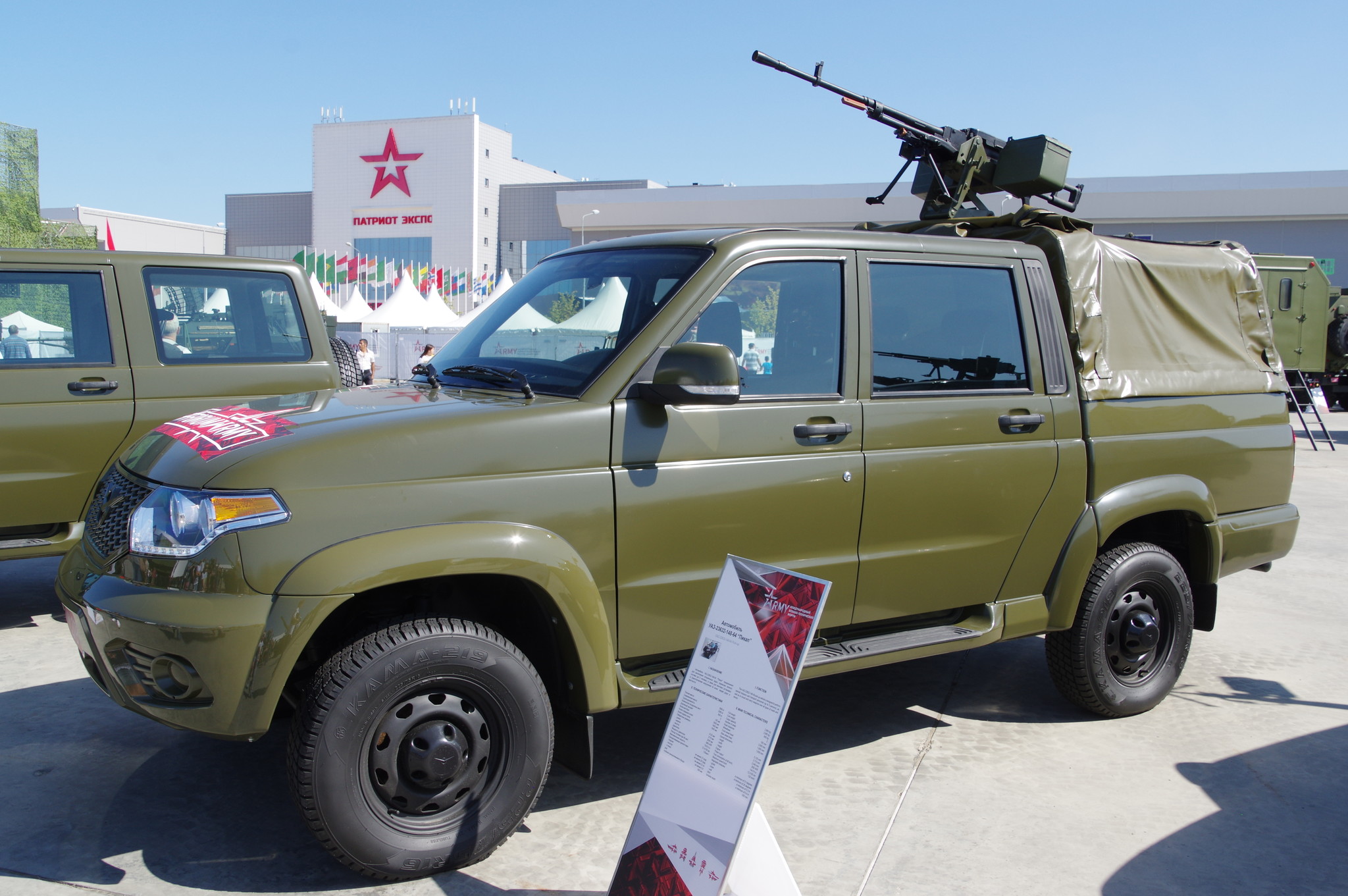 Автомобиль УАЗ-23632-148-64 «Пикап»