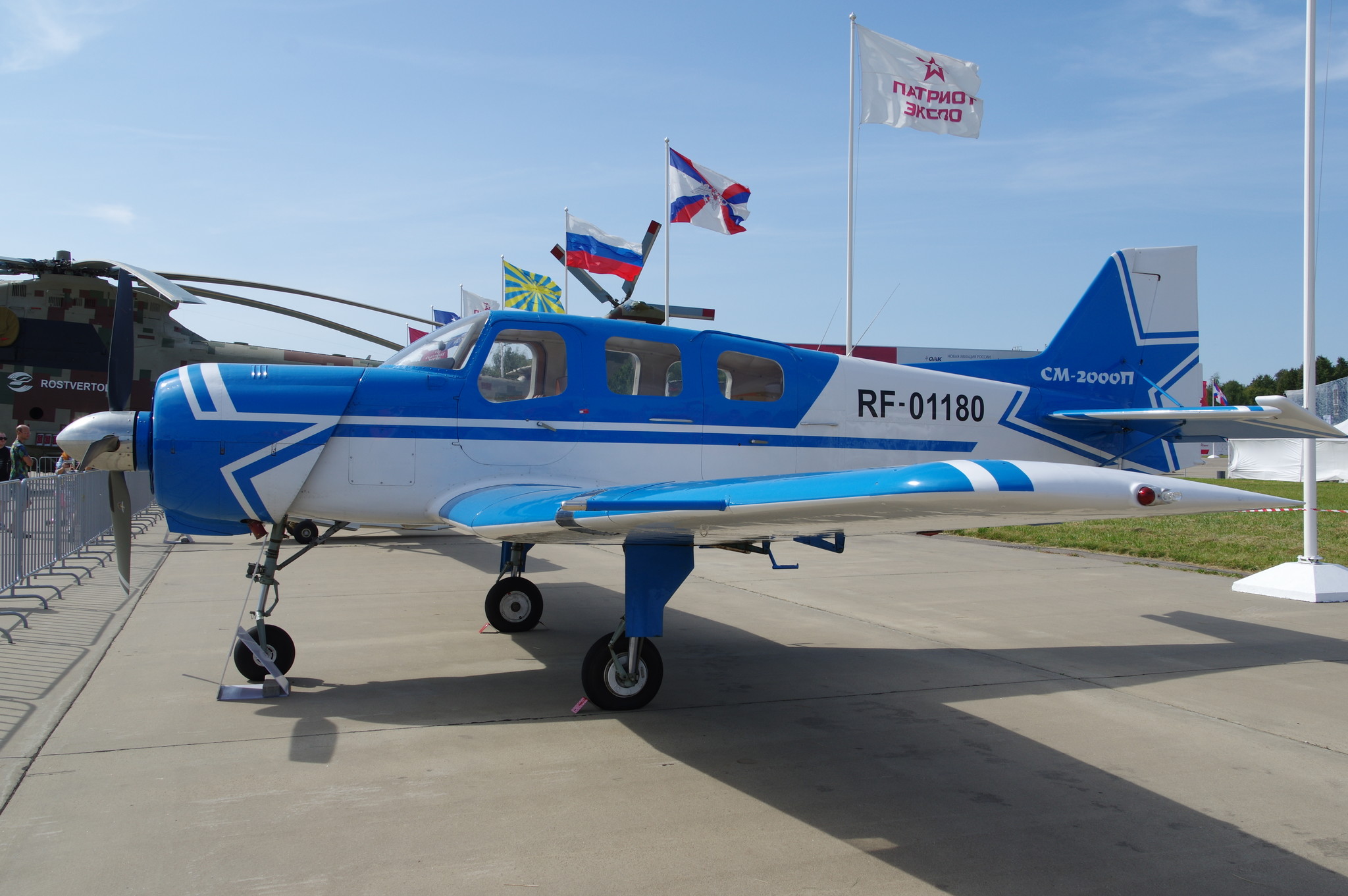 Учебно-транспортный самолёт СМ-2000П