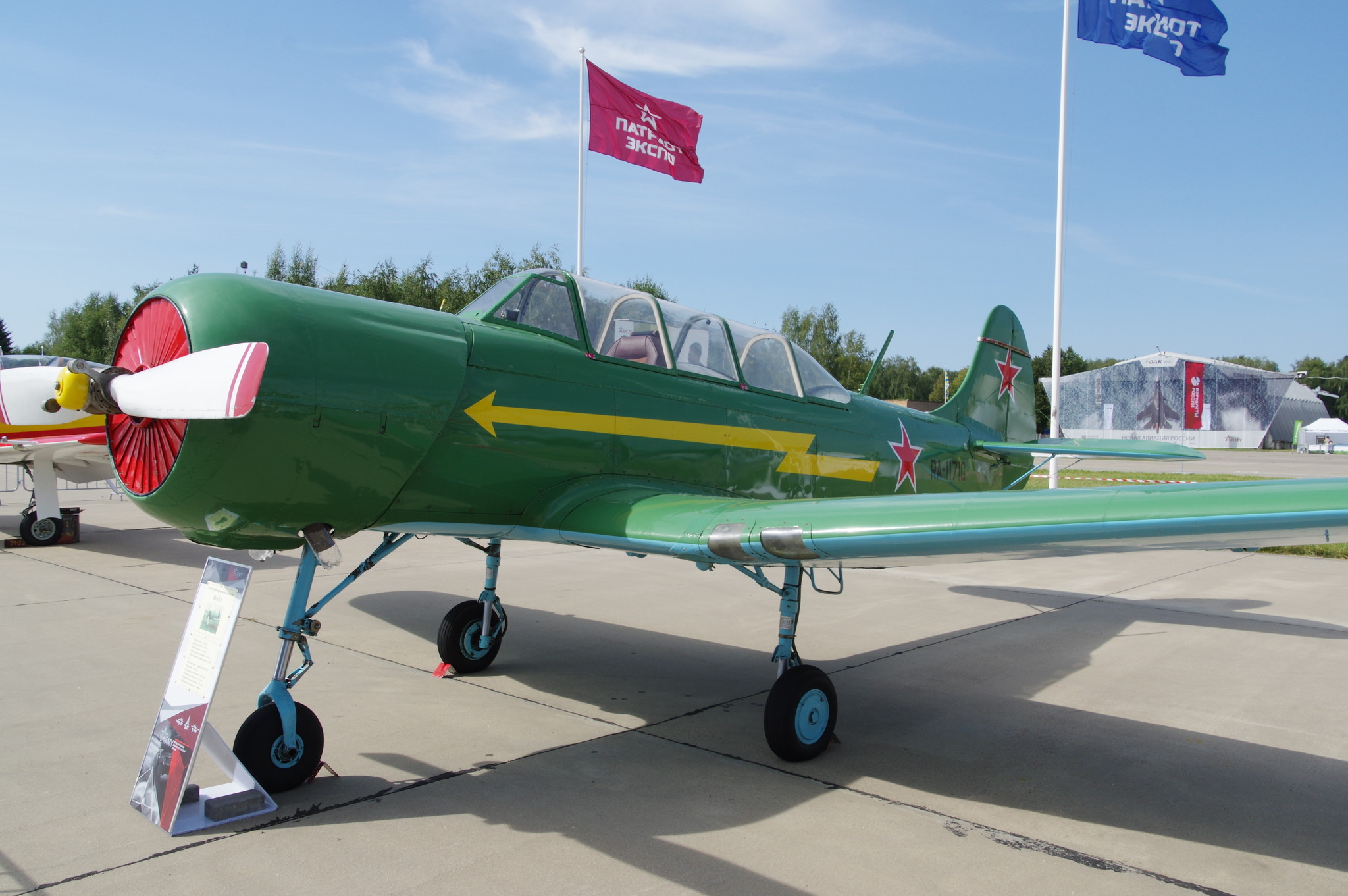 Учебно-тренировочный самолёт Як-18А