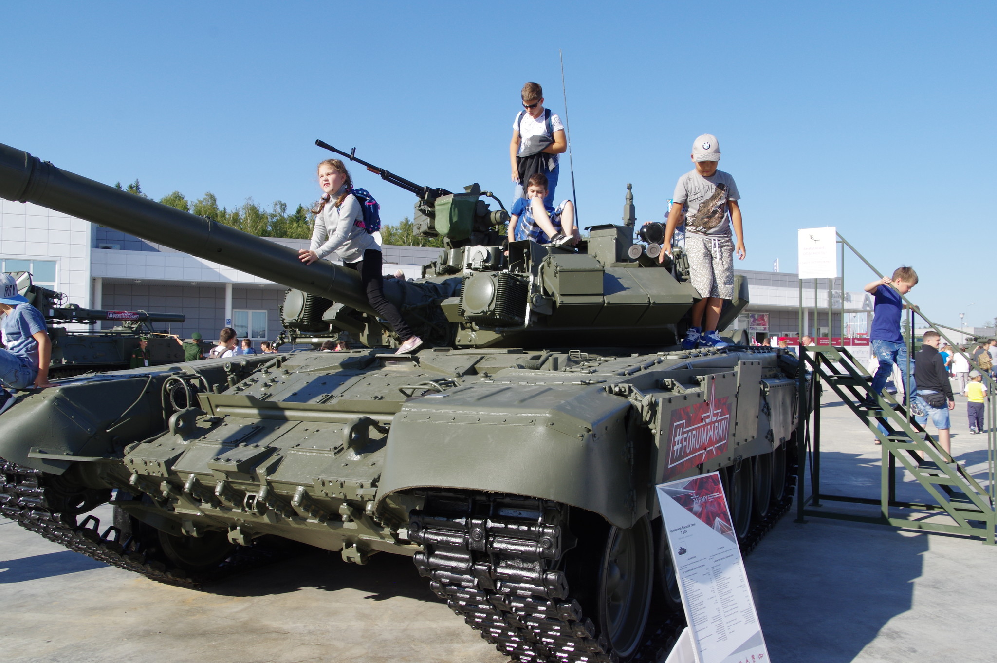 Основной боевой танк Т-90А