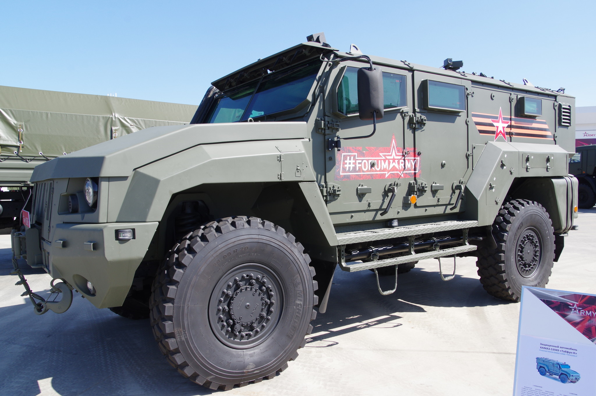 Защищённый автомобиль КАМАЗ-53949 «Тайфун-К»