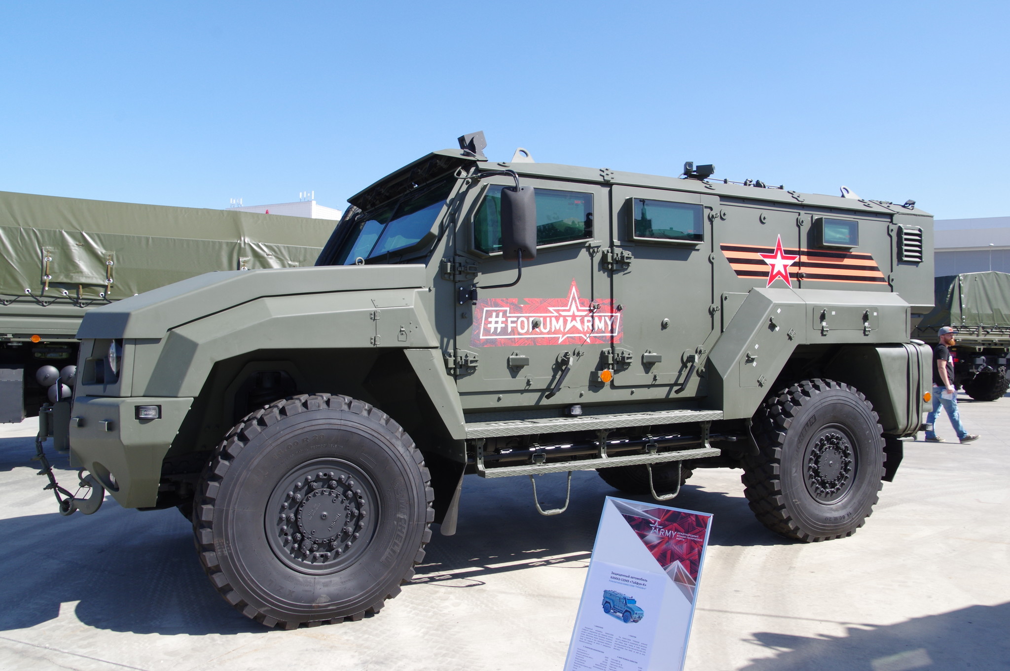 Защищённый автомобиль КАМАЗ-53949 «Тайфун-К»