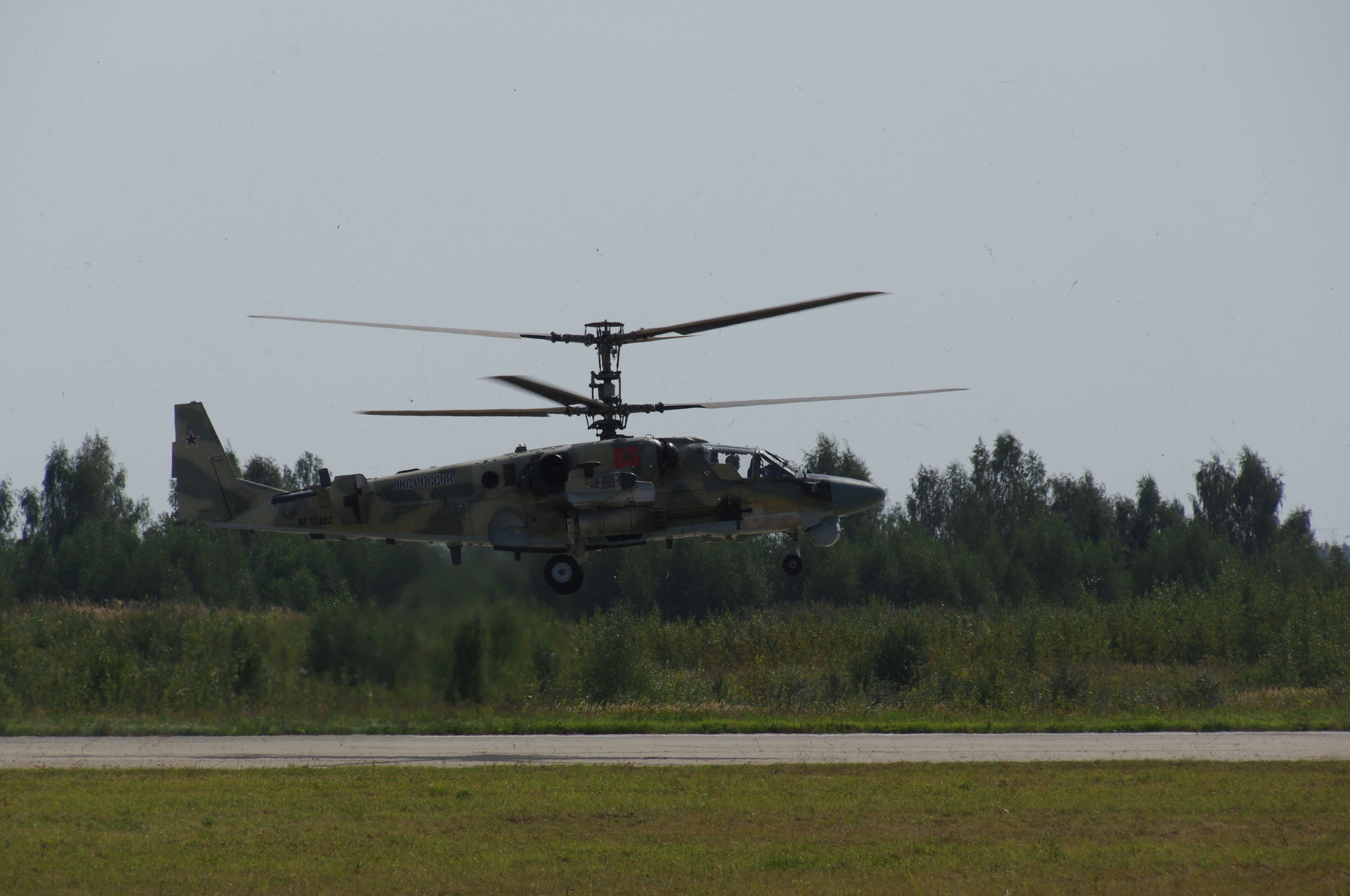 Вертолёт Ка-52 «Аллигатор»