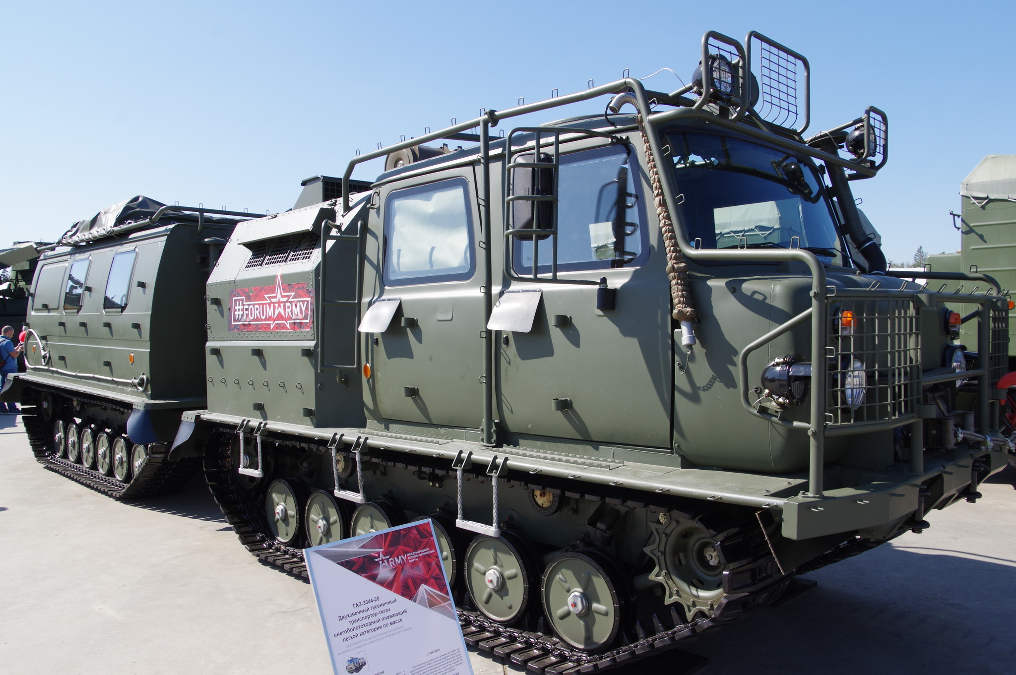 ГАЗ-3344-20. Двухзвенный гусеничный транспортёр-тягач снегоболотоходный плавающий лёгкой категории по массе