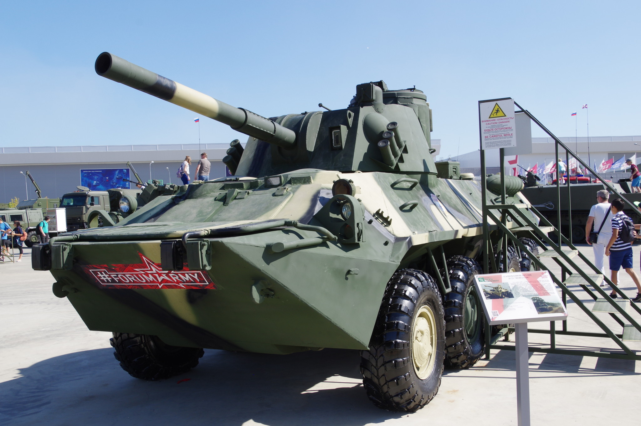Самоходное орудие 2С23 «НОНА-СВК»