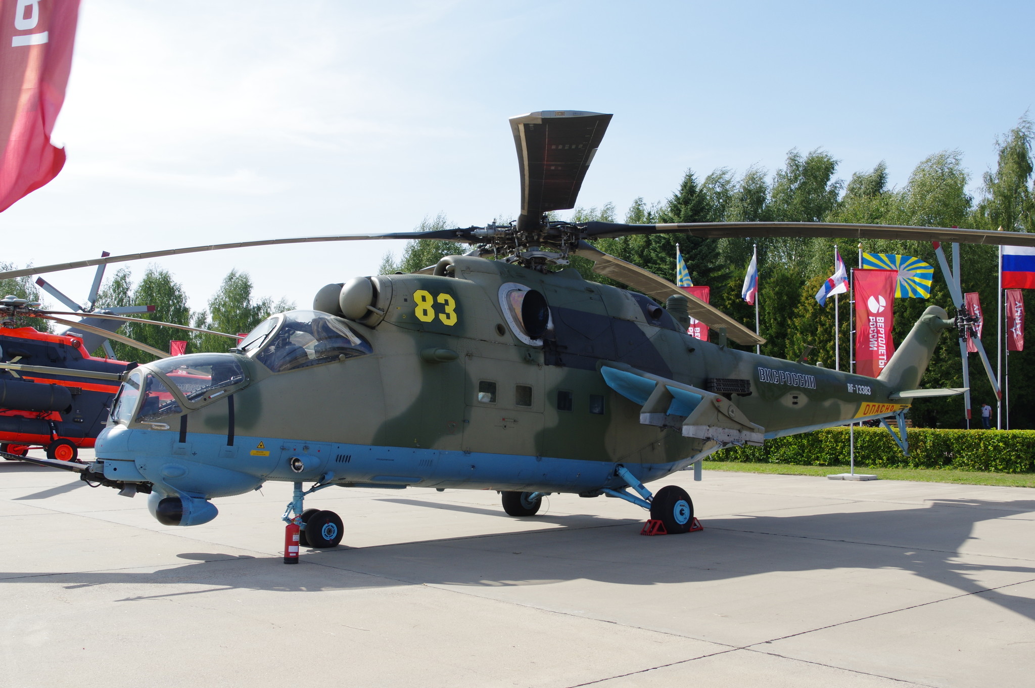 Многоцелевой ударный вертолёт Ми-35М