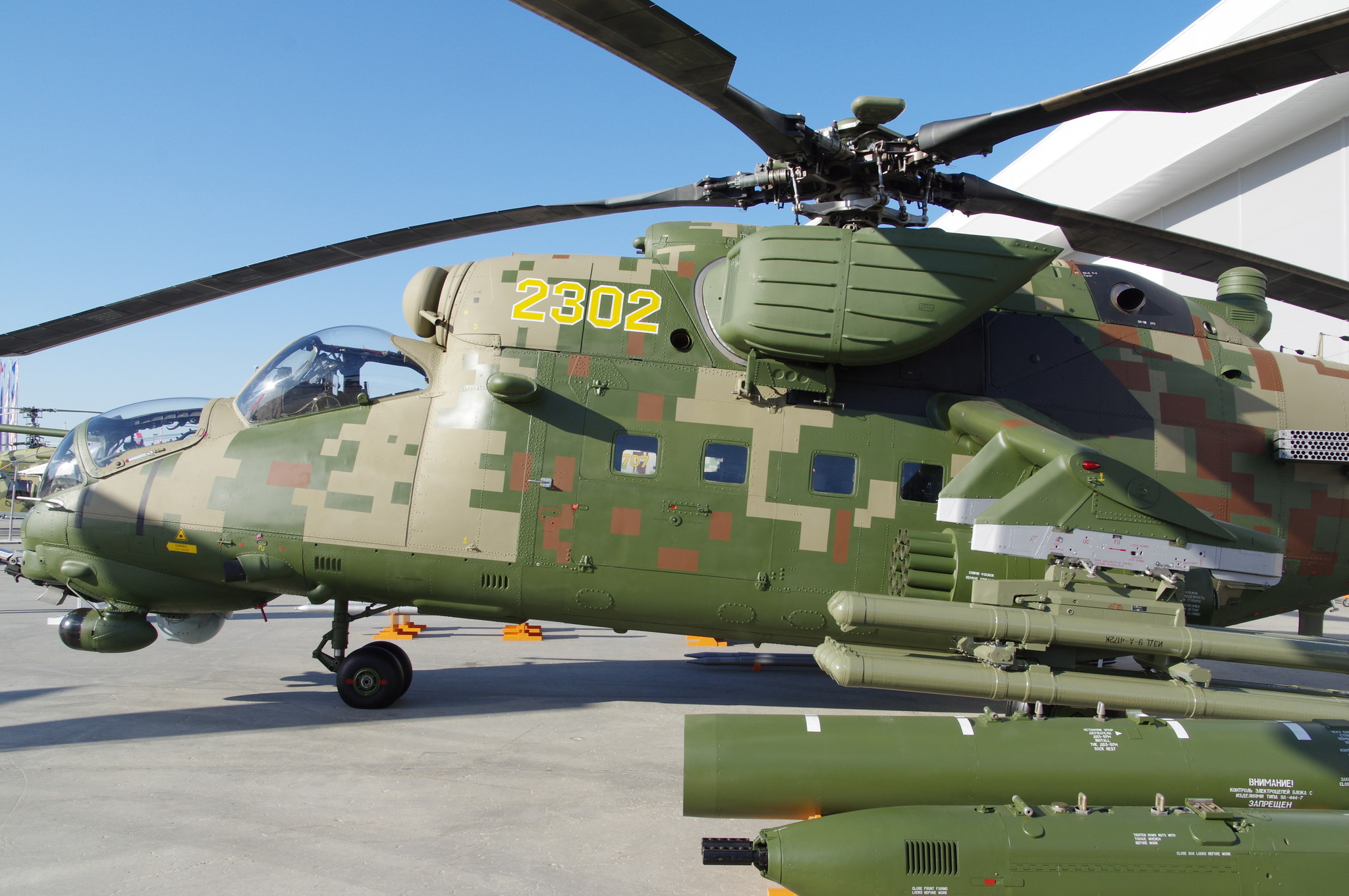 Транспортно-боевой вертолёт Ми-35М