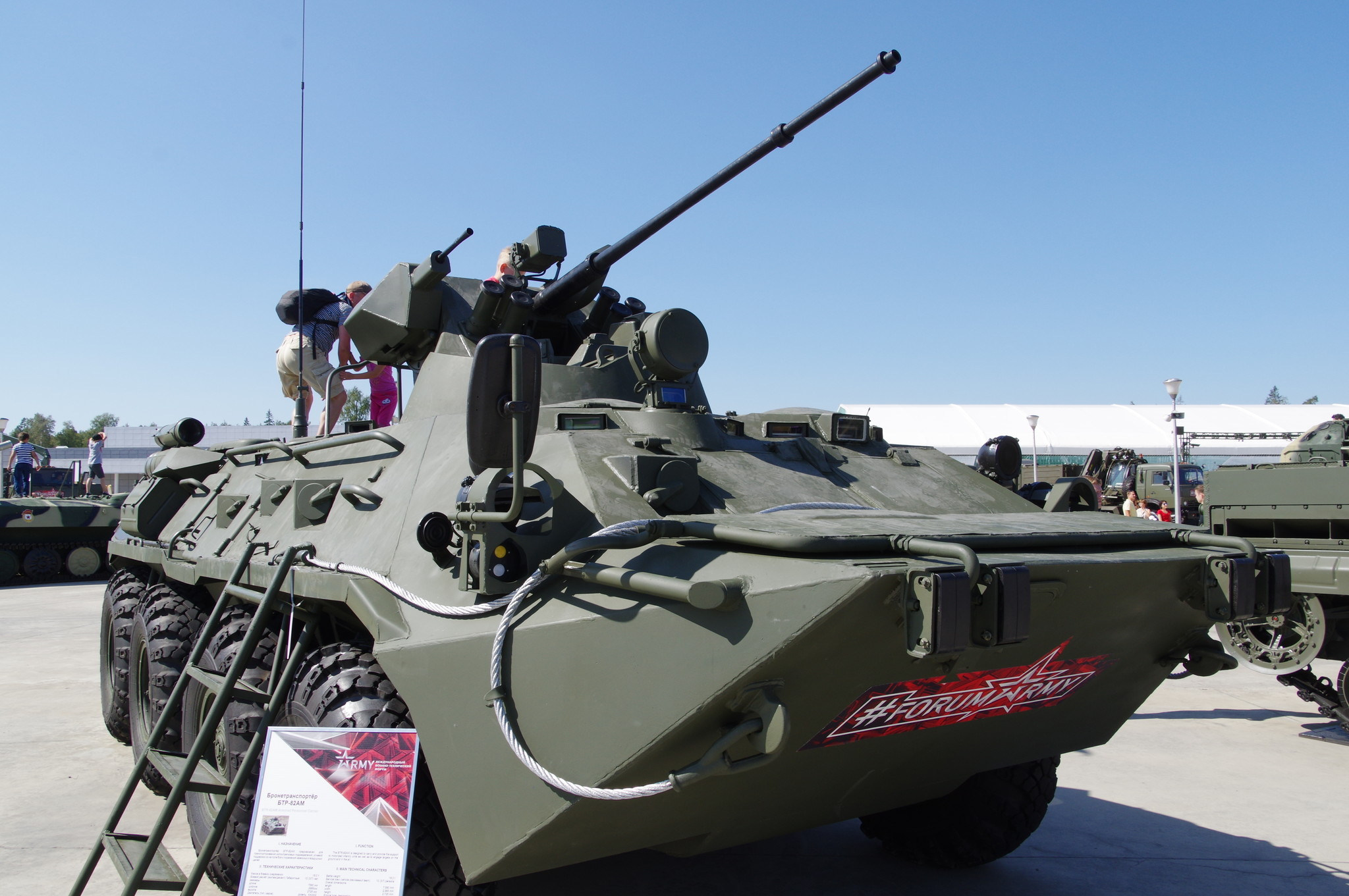 Бронетранспортёр БТР-82АМ