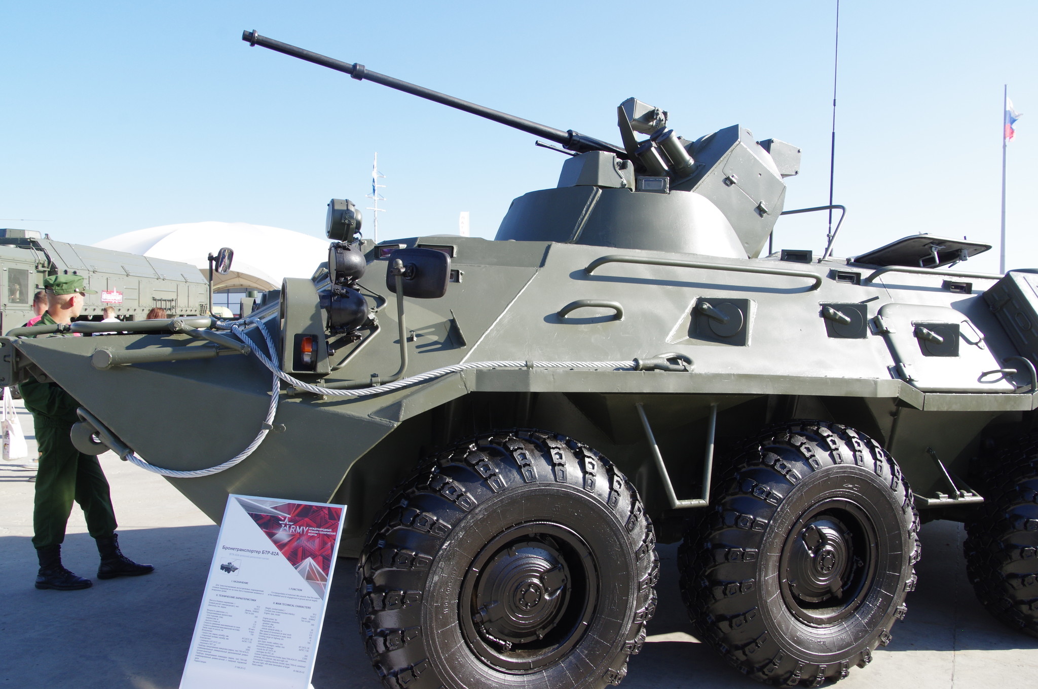 Бронетранспортёр БТР-82А