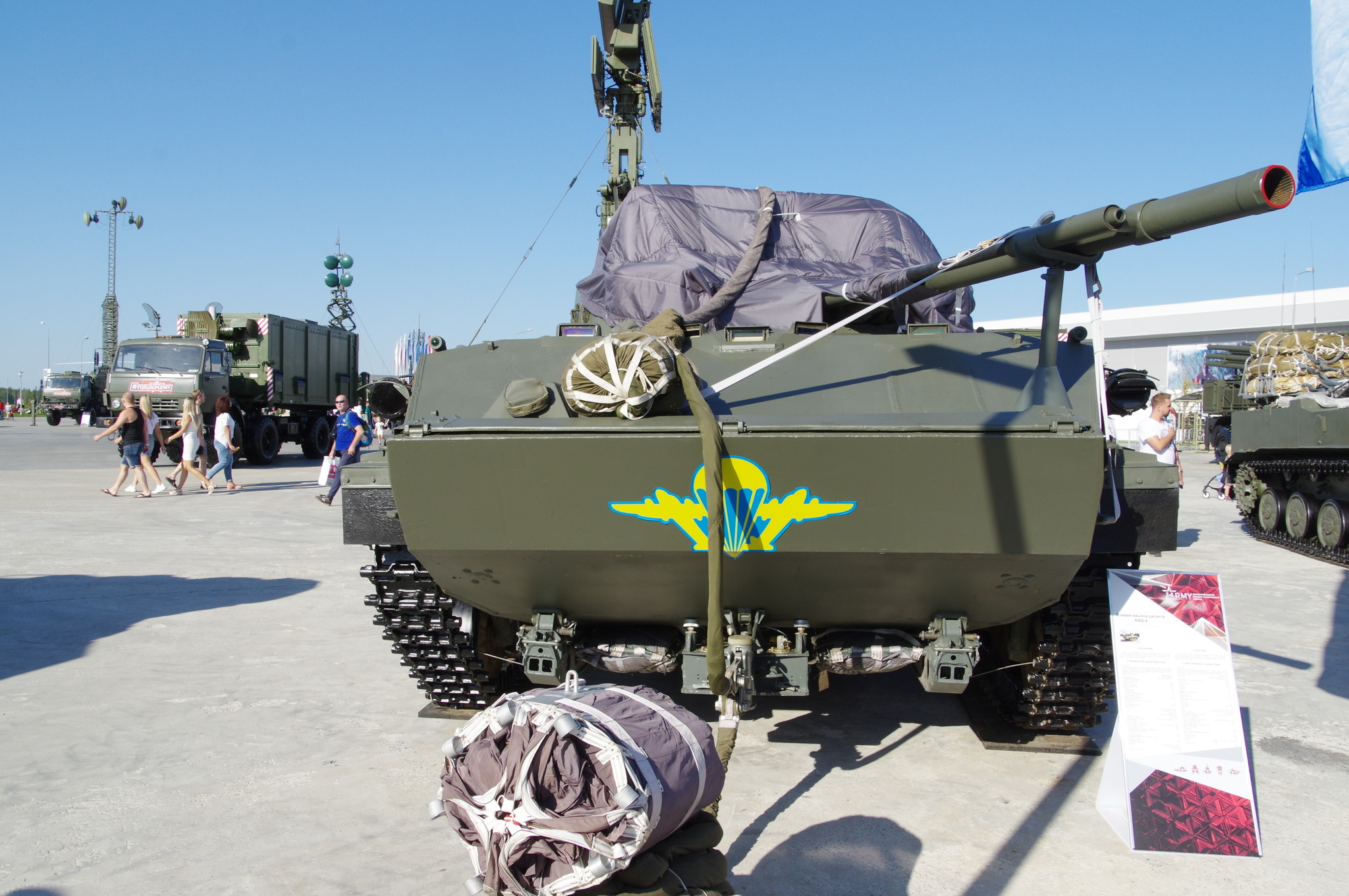 Боевая машина десанта БМД-4