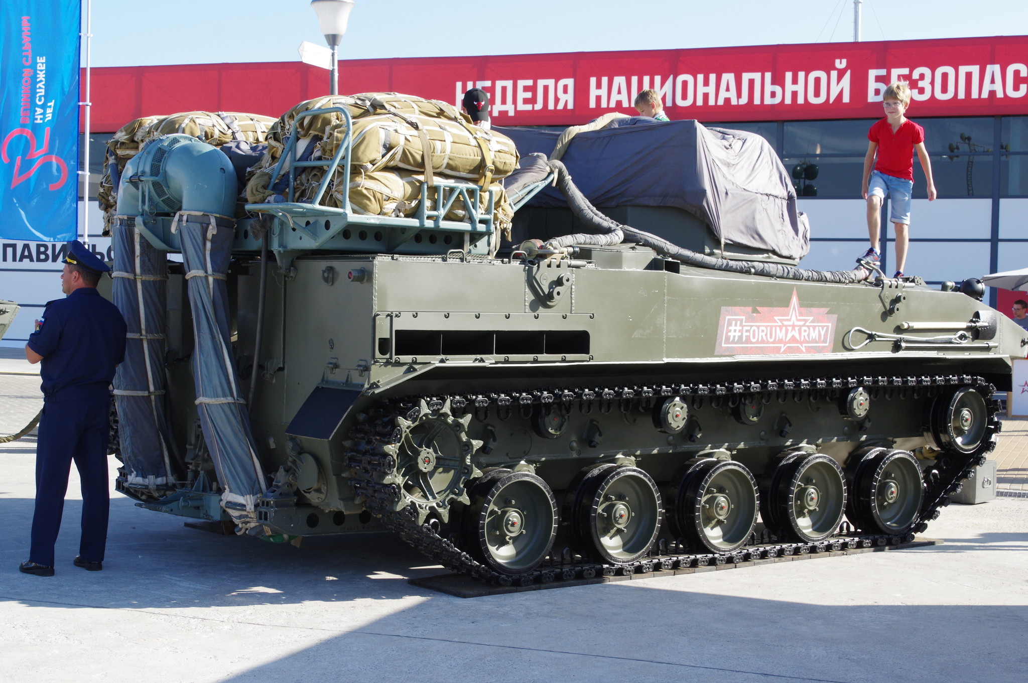 Боевая машина десанта БМД-4М