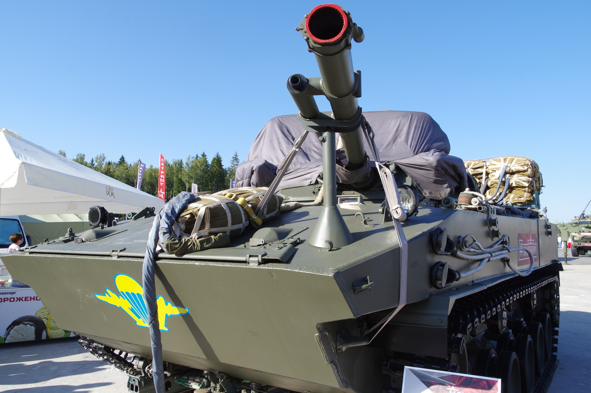 Боевая машина десанта БМД-4М