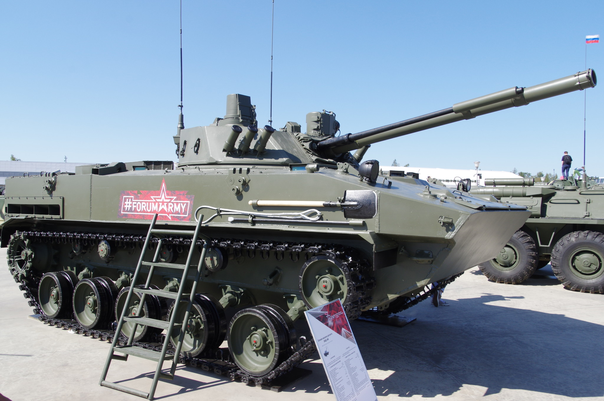 Боевая машина десанта БМД-4М