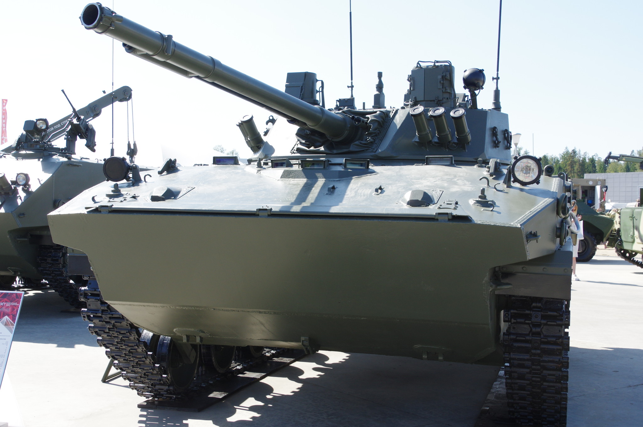 Боевая машина десанта БМД-4М