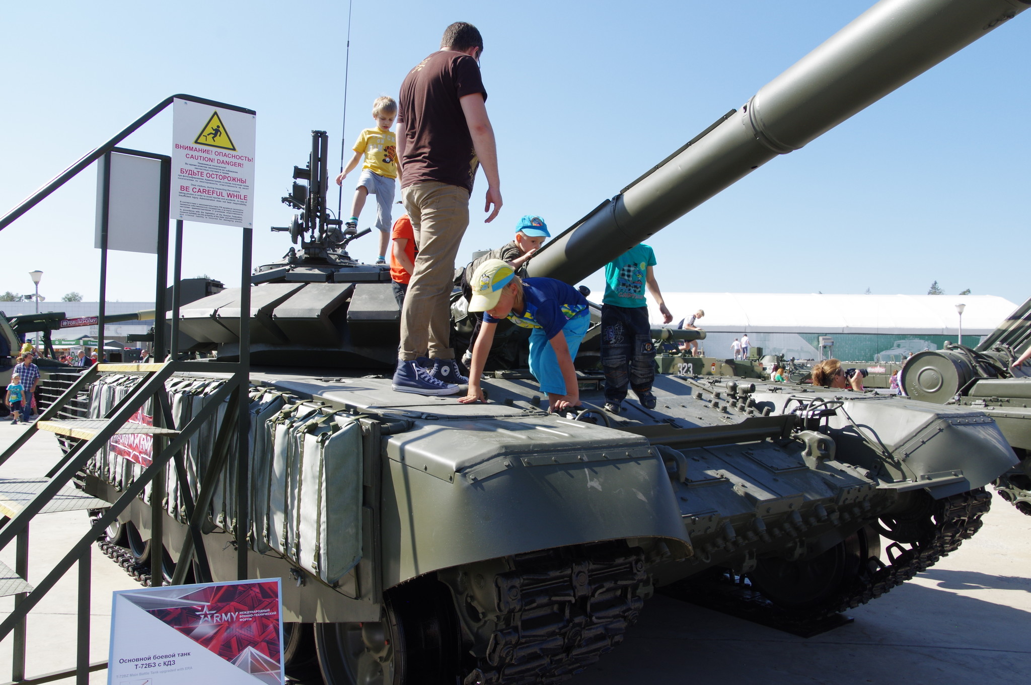 Основной боевой танк Т-72Б3 с КДЗ