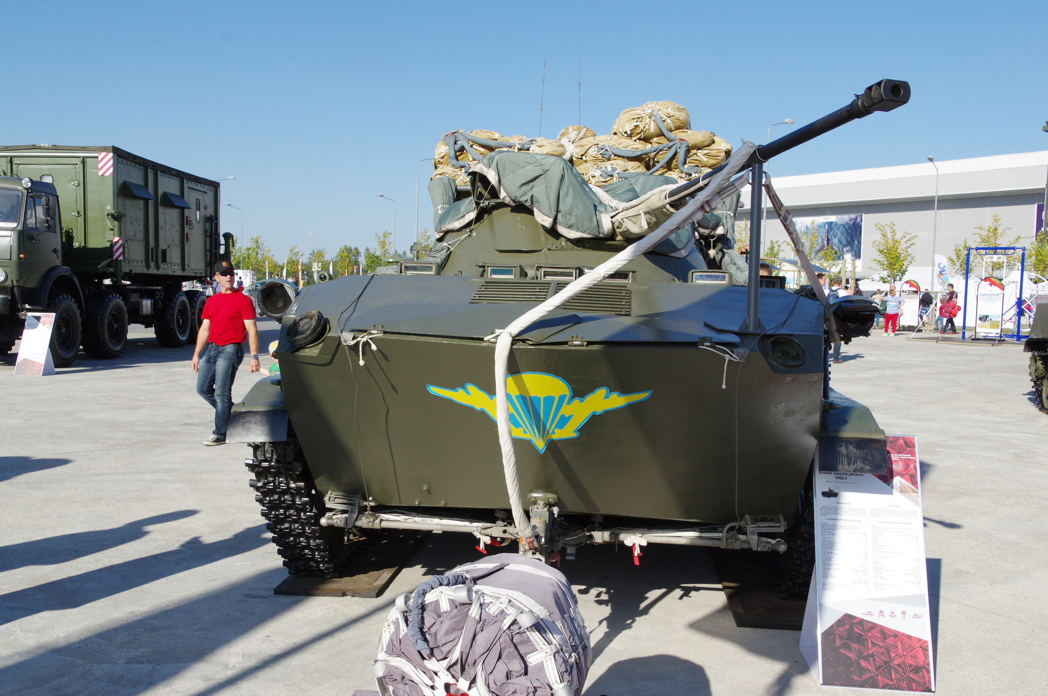 Боевая машина десанта БМД-2
