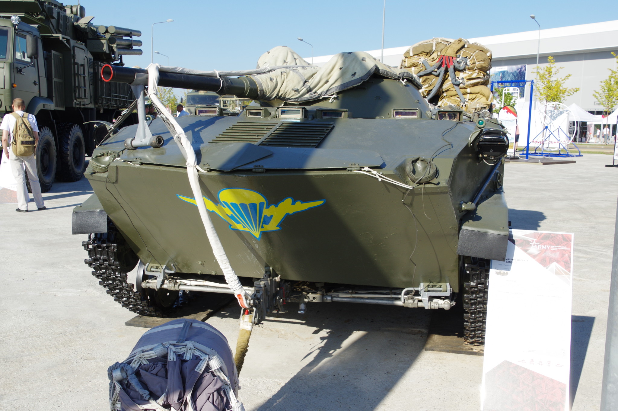 Боевая машина десанта БМД-1П