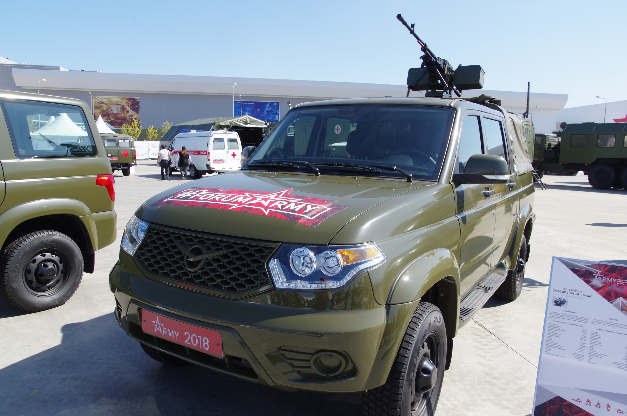 Автомобиль УАЗ-23632-148-64 «Пикап»