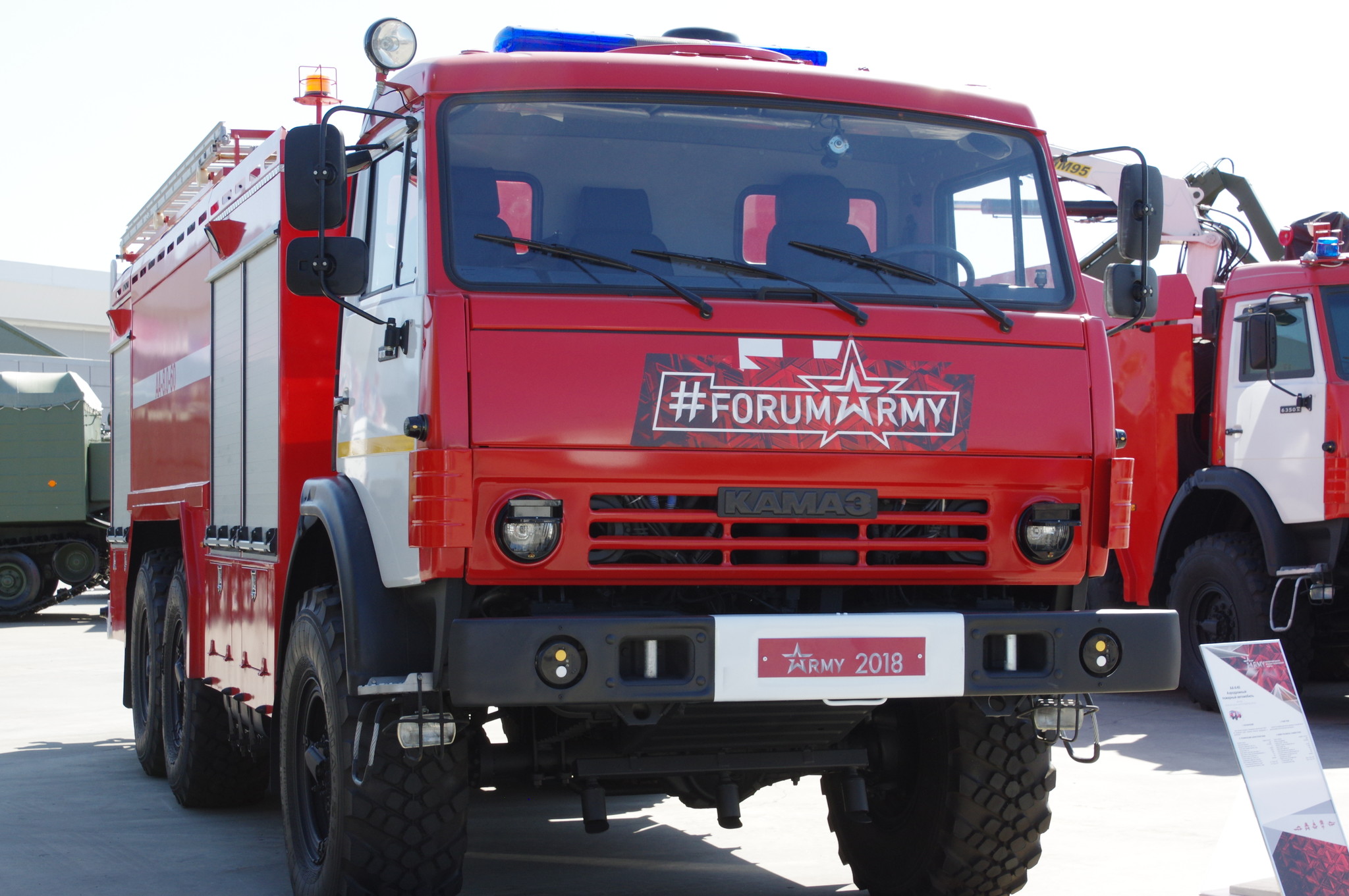 Аэродромный пожарный автомобиль АА-8.0-60 на базе КамАЗ-43118