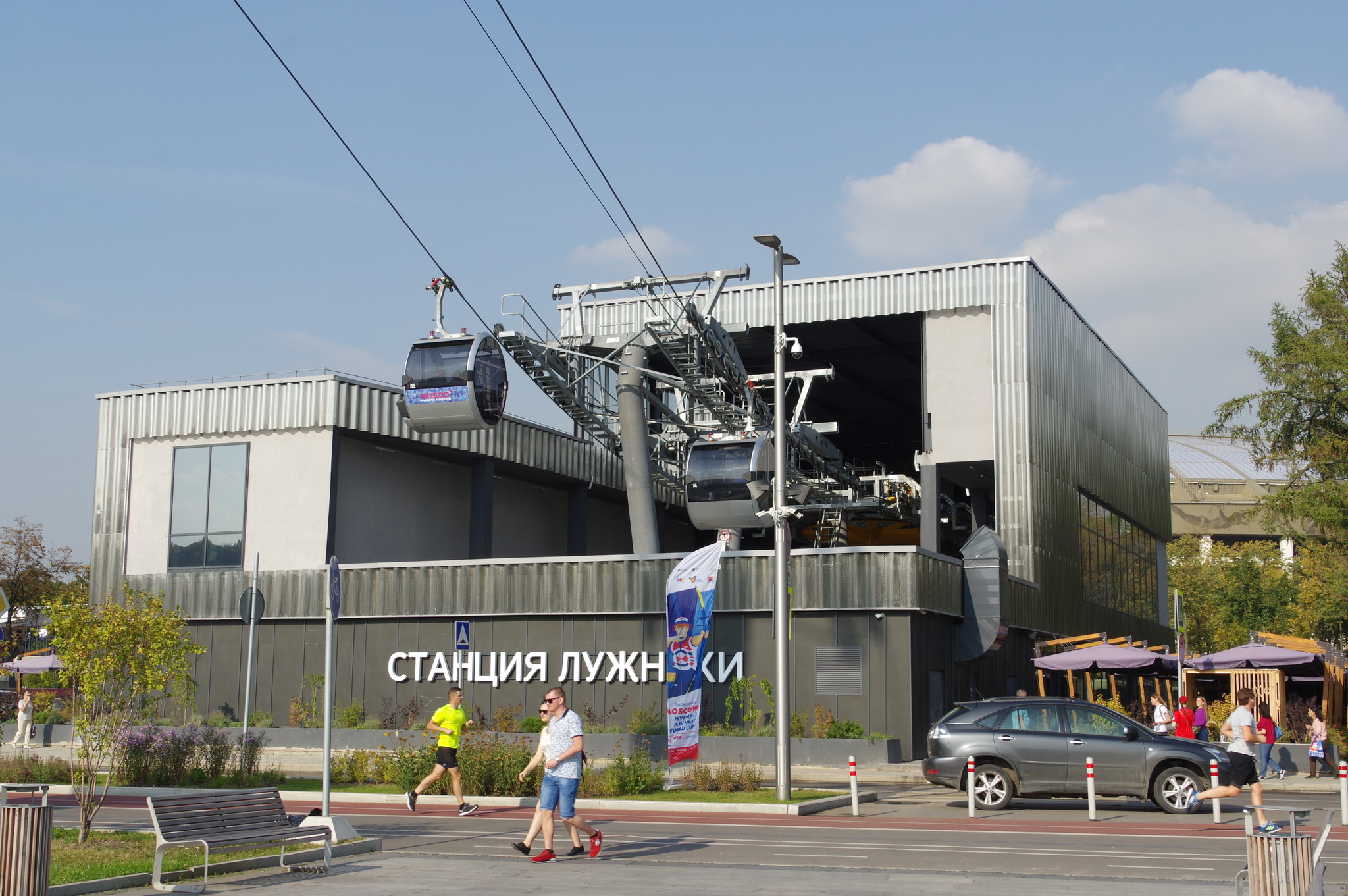 Московская канатная дорога