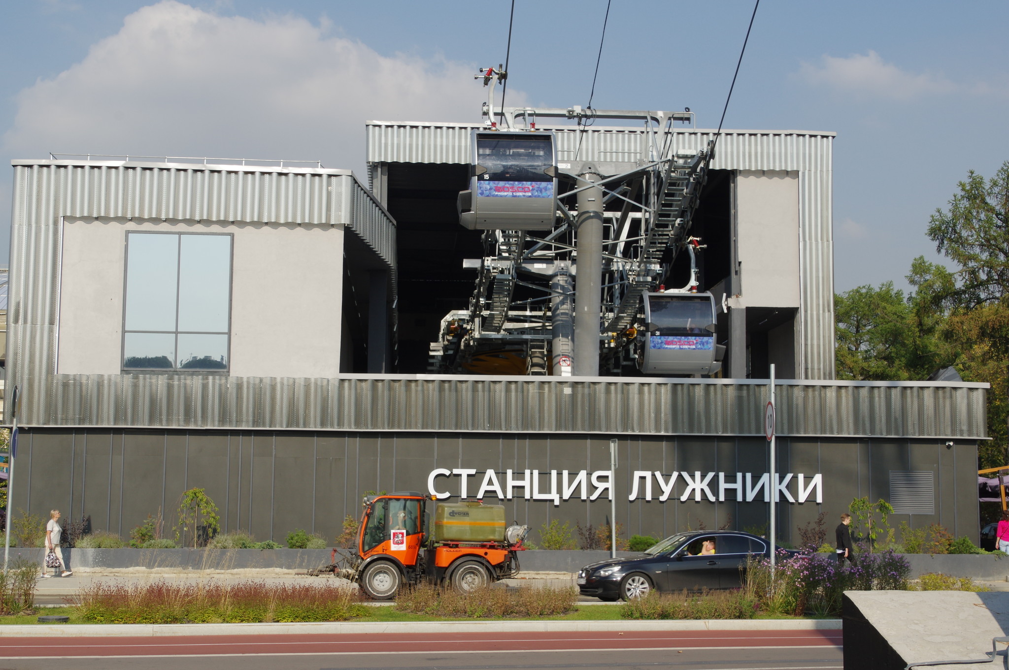 Московская канатная дорога