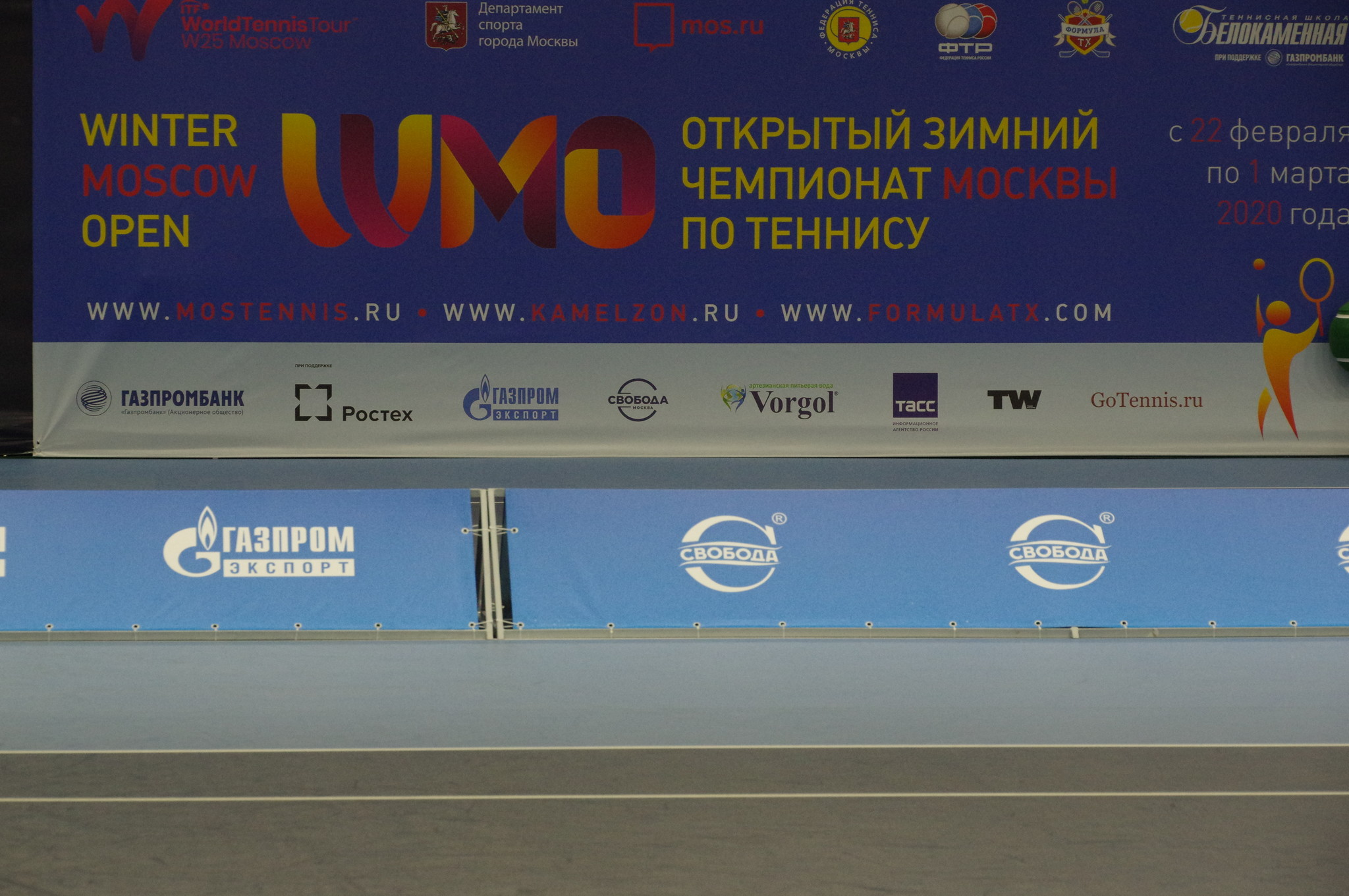 Открытый зимний чемпионат Москвы по теннису Winter Moscow Open 2020