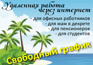 false