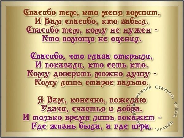 Спасибо что перезвонил картинки