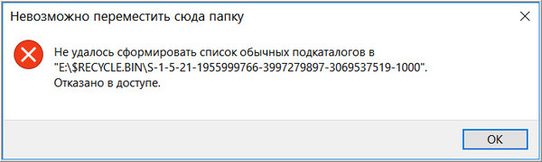 Не удалось отправить код повторите попытку