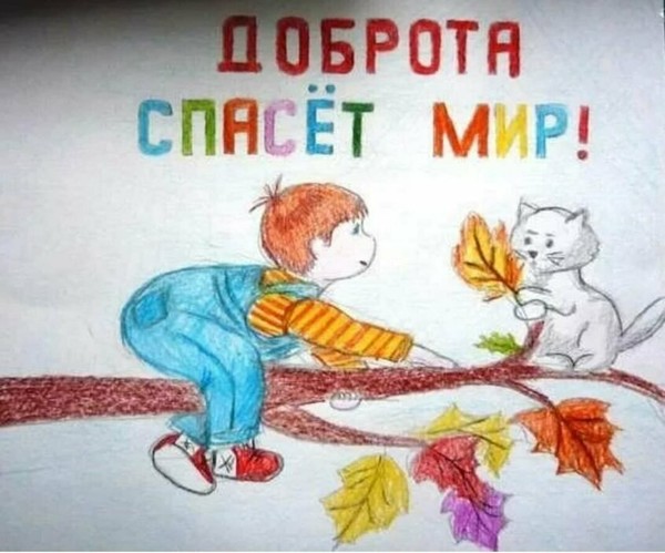 Не надо нарисовать