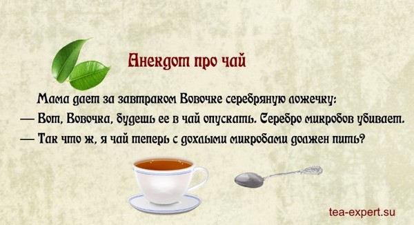 О нашей угловой комнате носившей название чайной хотя в ней и не пили чая