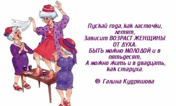 Какие наши годы картинки