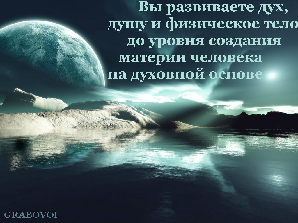 Григорий Грабовой