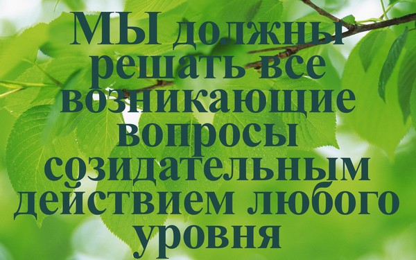 Грабовой