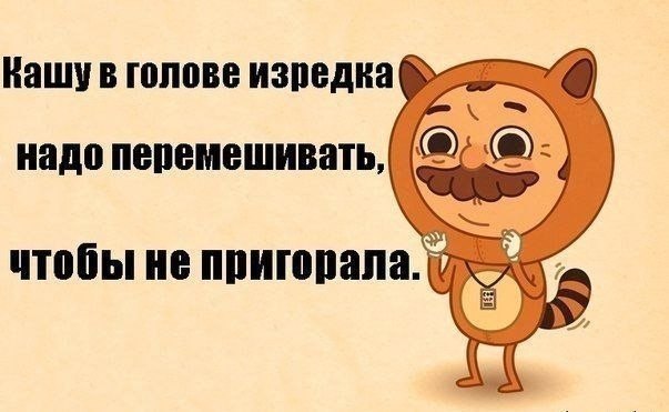 каша