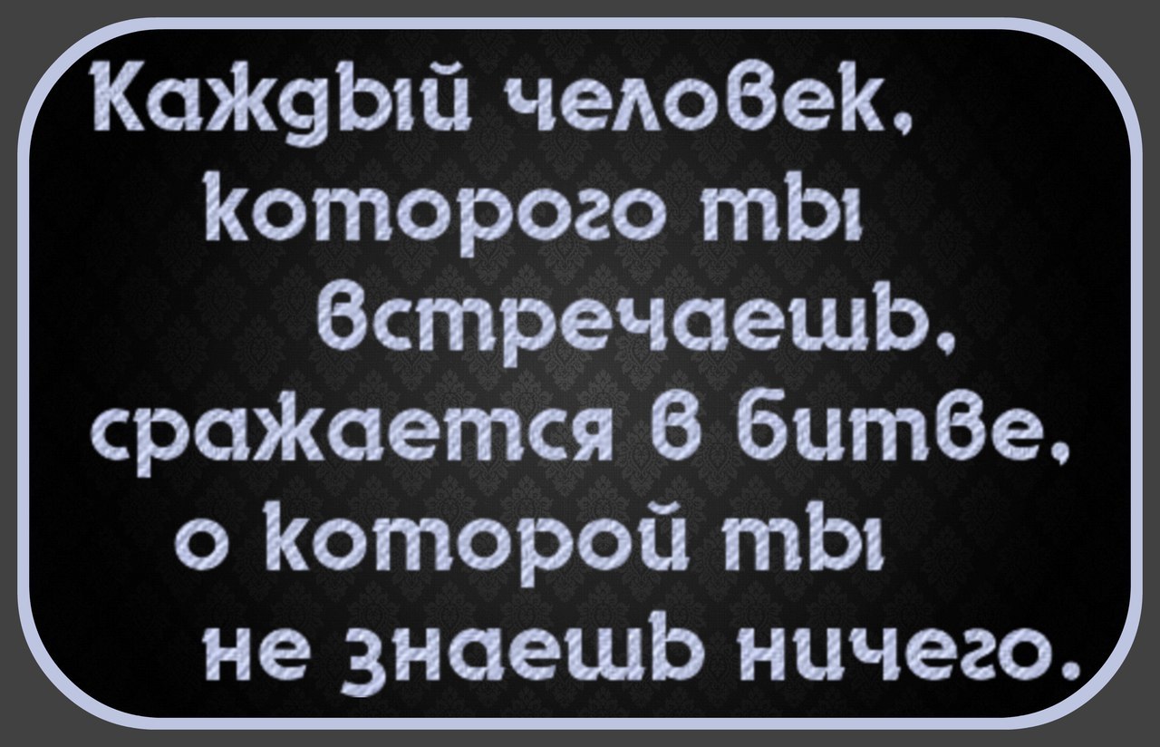 битва