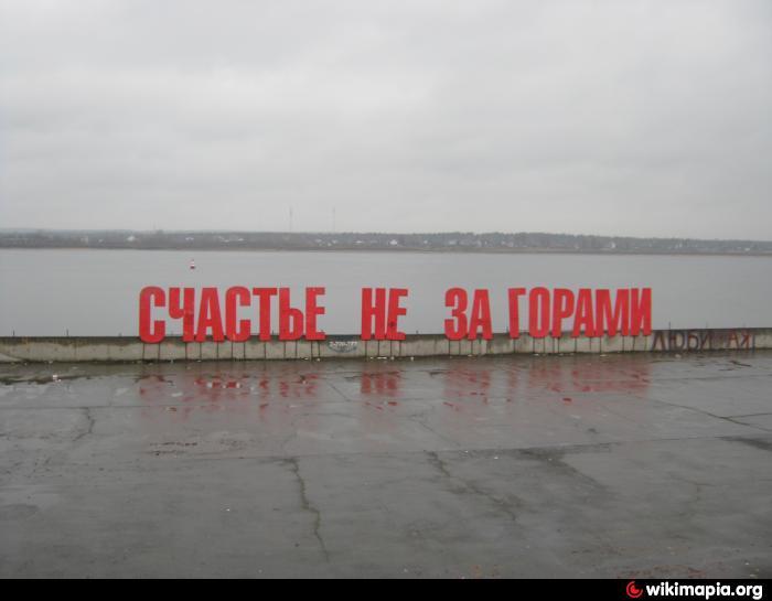 Счастье не за горами где находится надпись. Будущее не за горами. Счастье не за горами Луганск. Счастье не за горами цитаты. Счастье не за горами Харп.