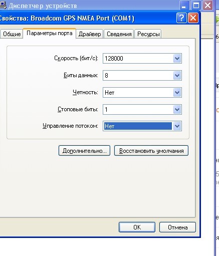 Пропало подключение. Взлет отсутствует подключение к базе. Диапазон почему пропадает. Почему исчезла программа куклы. Сре210 пропадает соединение.