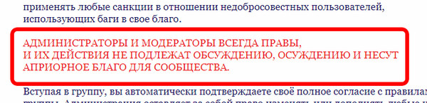 false