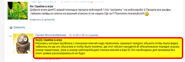 false