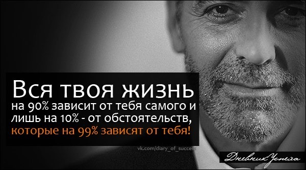 Картинка твоя жизнь твои правила