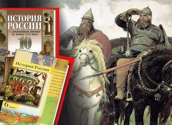 Рассказы 4 истории. Моя первая книга по истории. Единый учебник истории России. Первый исторический учебник. Моя 1 книга по истории.