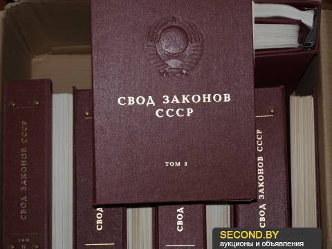 Возвращение в ссср книга