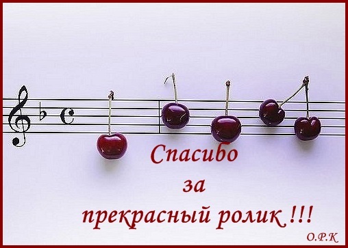Комментарии к песне