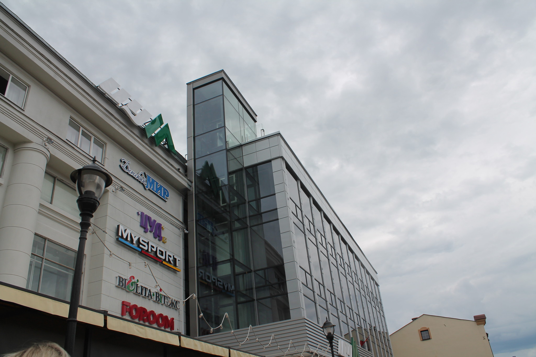 h-5470.jpg