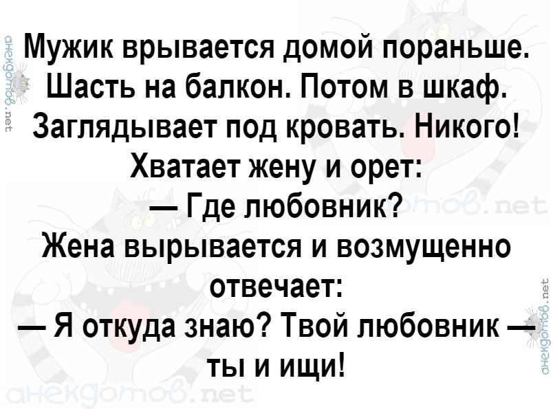 Мужчина не дарит подарки — почему по мнению психологов и как намекнуть про подарок мужу или парню