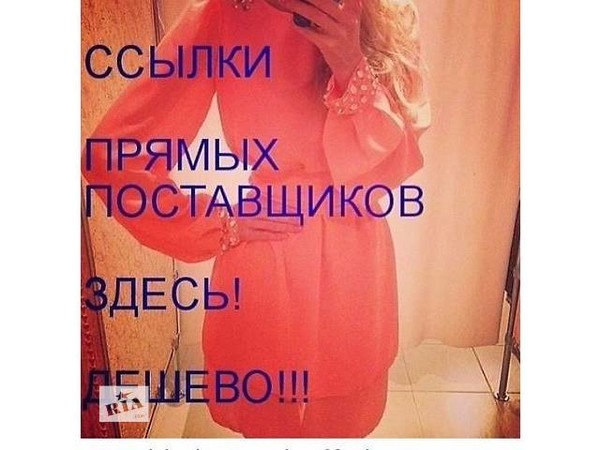 false