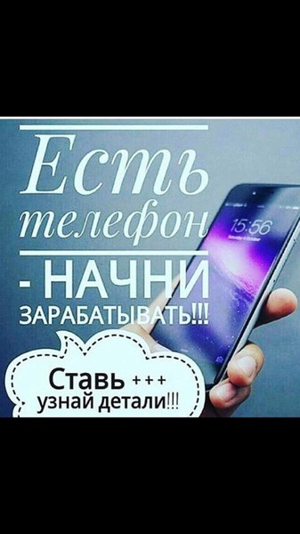 false