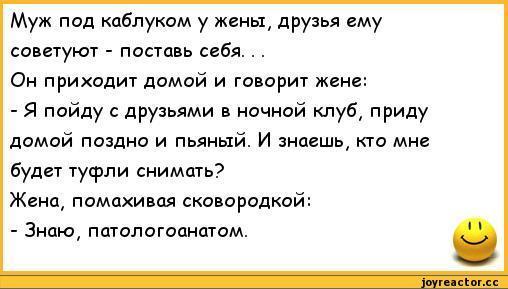 Живем с мужем как соседи в разных комнатах